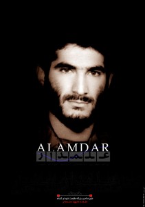 alamdar02